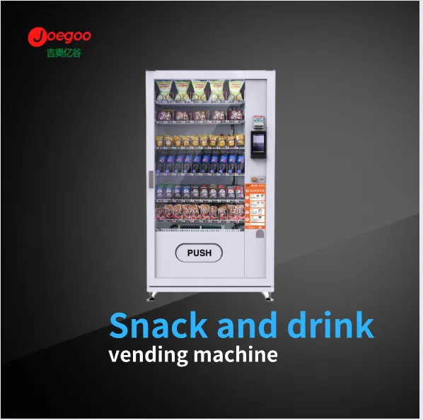 كيف ننظر إلى سعر مختلف من آلات البيع؟