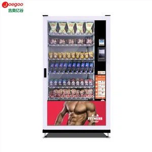 AMS آلة البيع