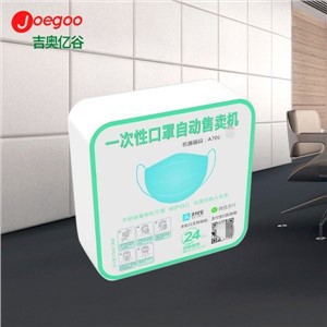 آلة بيع الوسادة الصحية الكهربائية