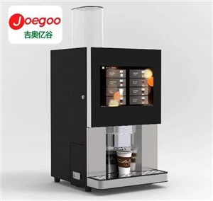 الجدول أعلى الفول إلى فنجان آلة بيع القهوة